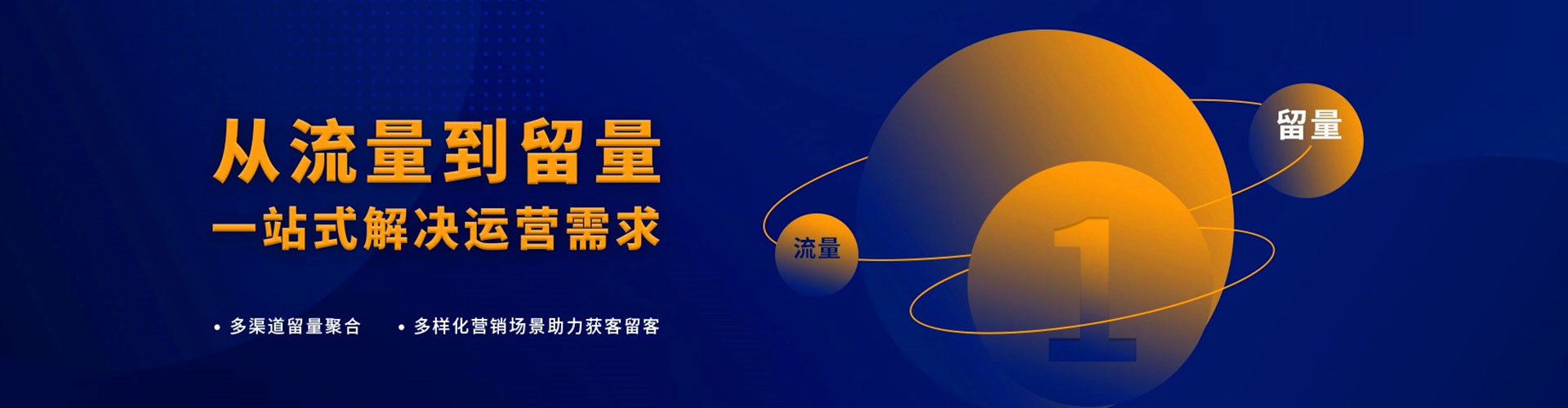 光泽谷歌sem