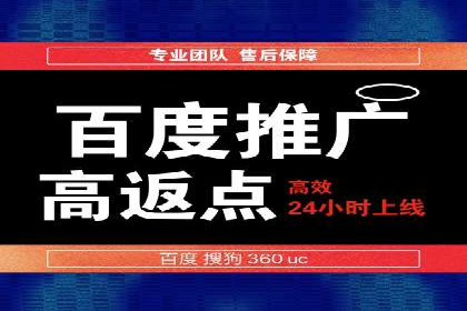 SEM网络推广在零售行业的成功实践