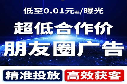 百度SEM优化案例：提升品牌知名度