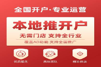 实体店推广开户成本与效益分析